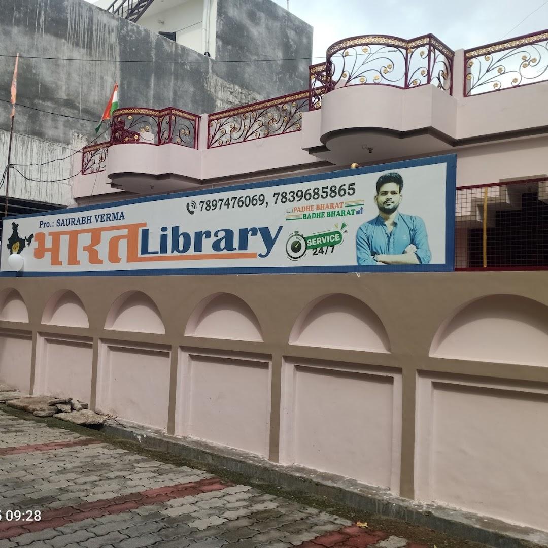 Bharat pathshala library