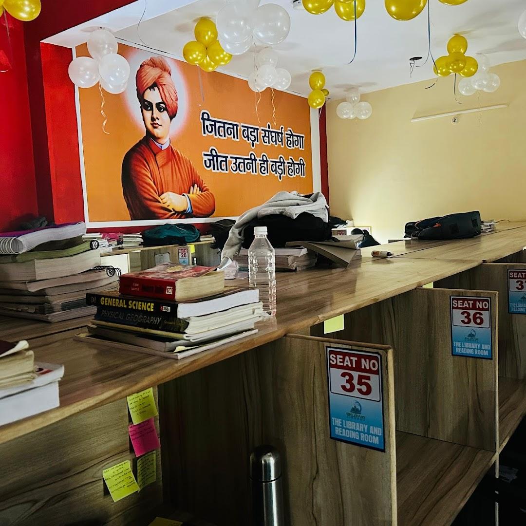 Eklavya Library